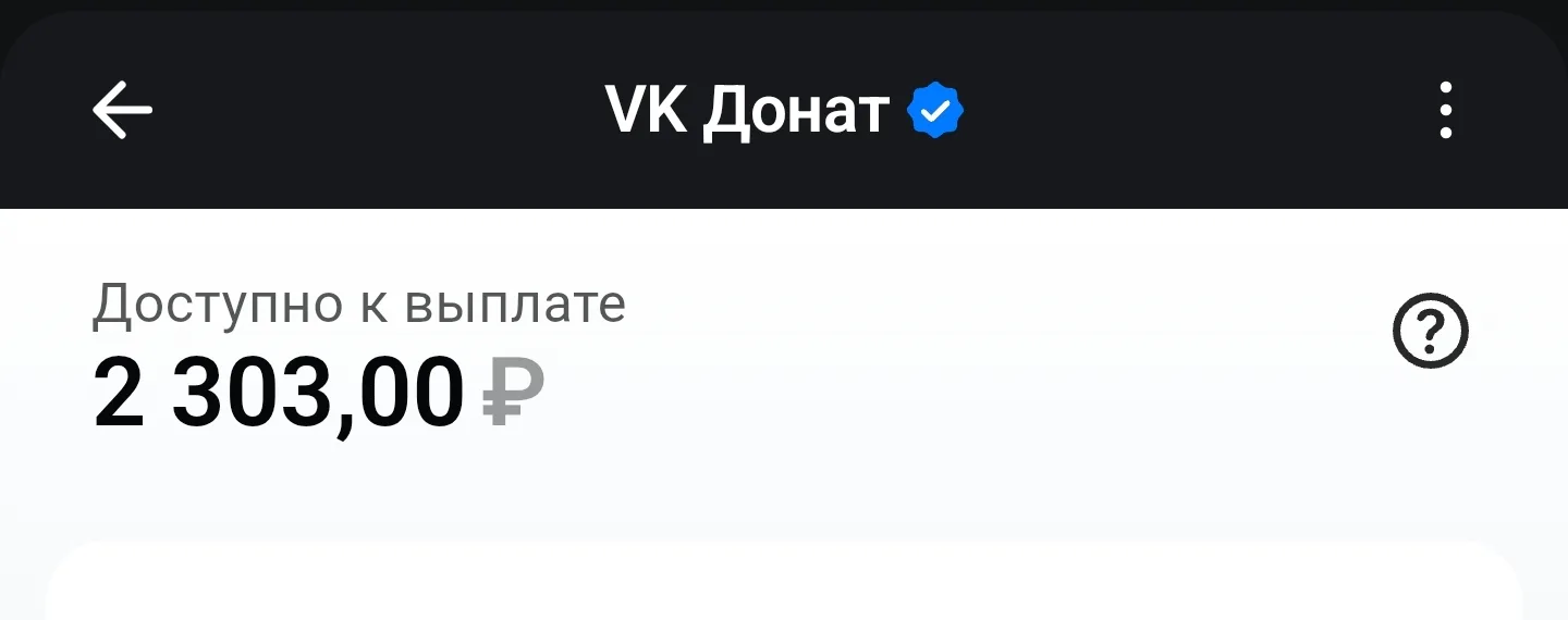 Крутяк!) спасибо небезразличным