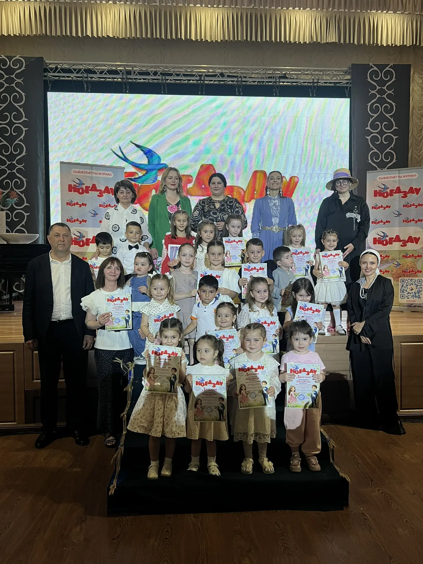 Победители конкурса «Мисс и мистер весна- Ногдзау»