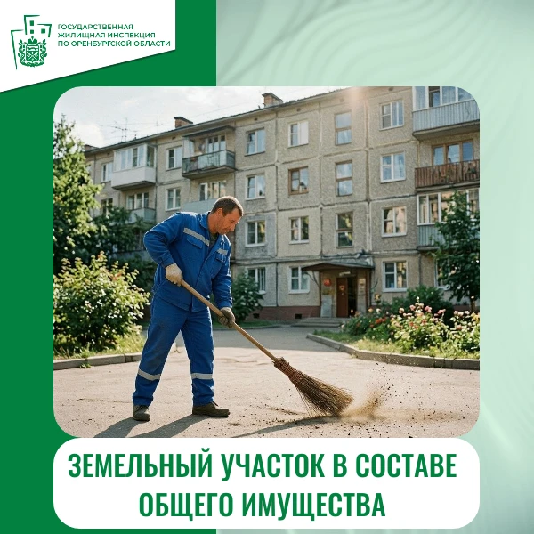 ЧТО ОТНОСИТСЯ К ПРИДОМОВОЙ ТЕРРИТОРИИ?