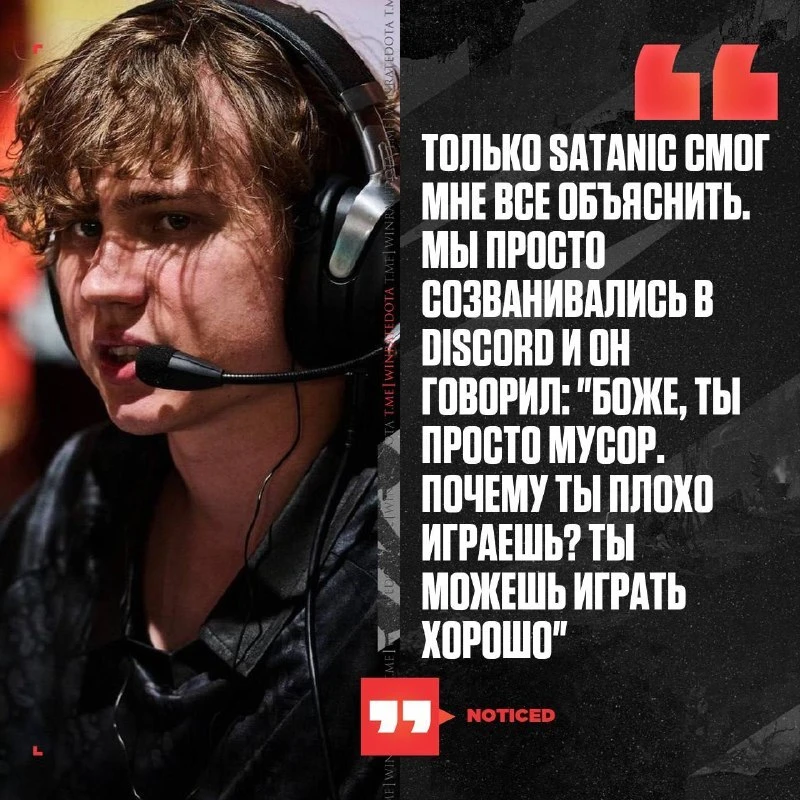 🗑 NOTICED — МУСОР