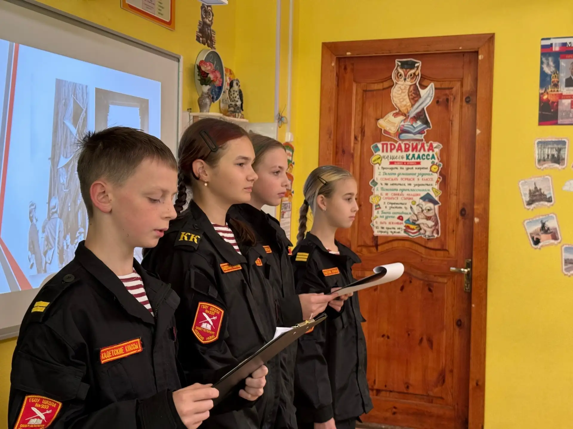 🕊️ Помним, чтобы не забывать