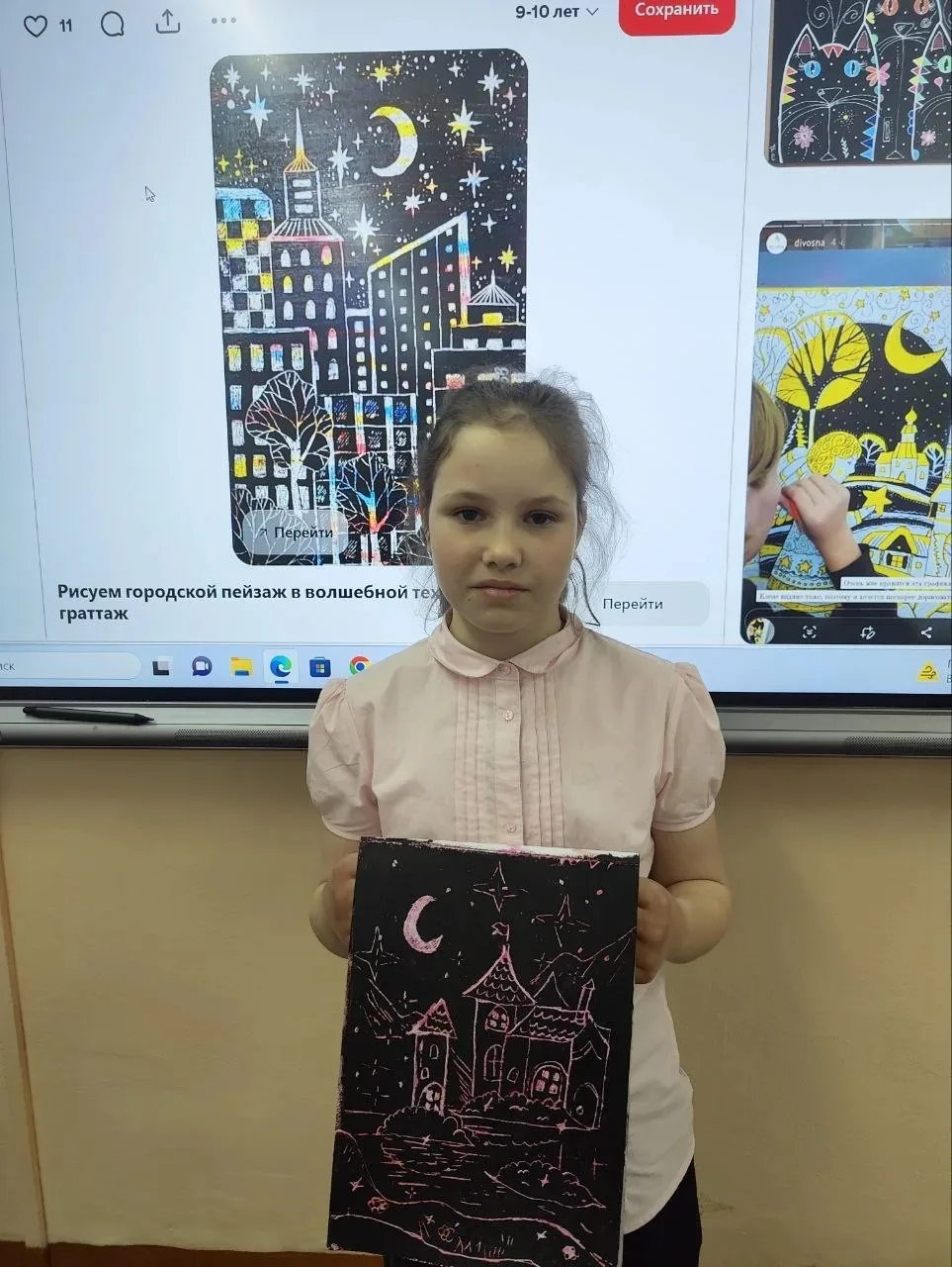 🖊Во 2-м классе во время внеурочной деятельности с Мешковой Л. М. учащиеся прошли необычную технику г