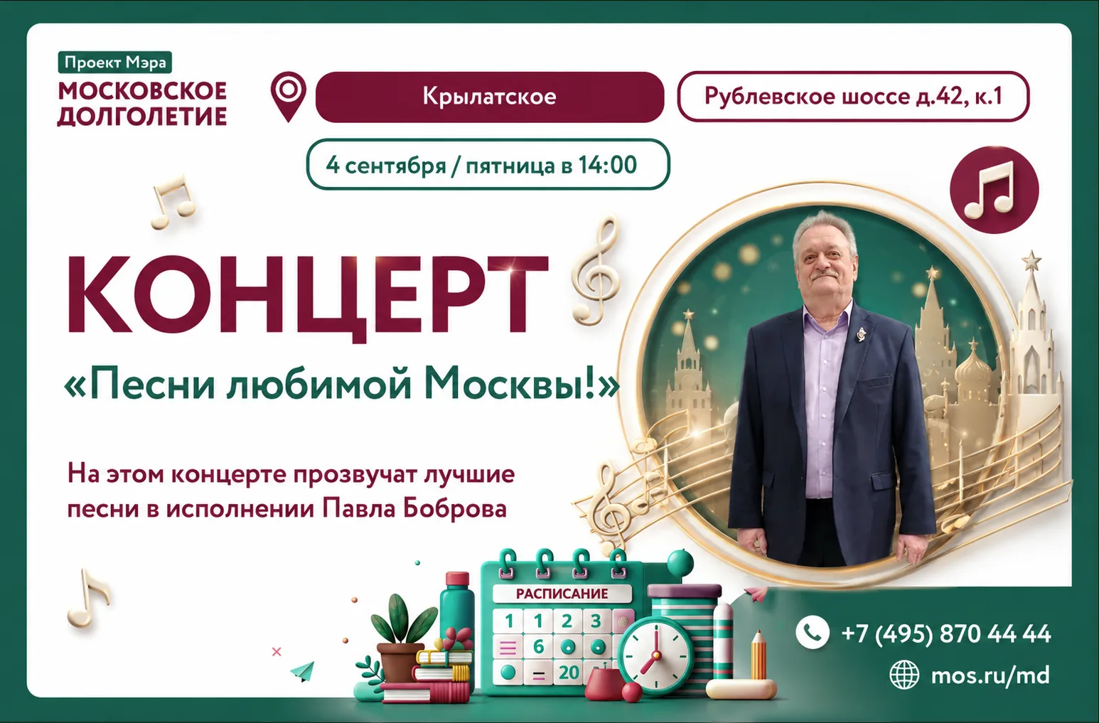 💐Дорогие друзья!💐