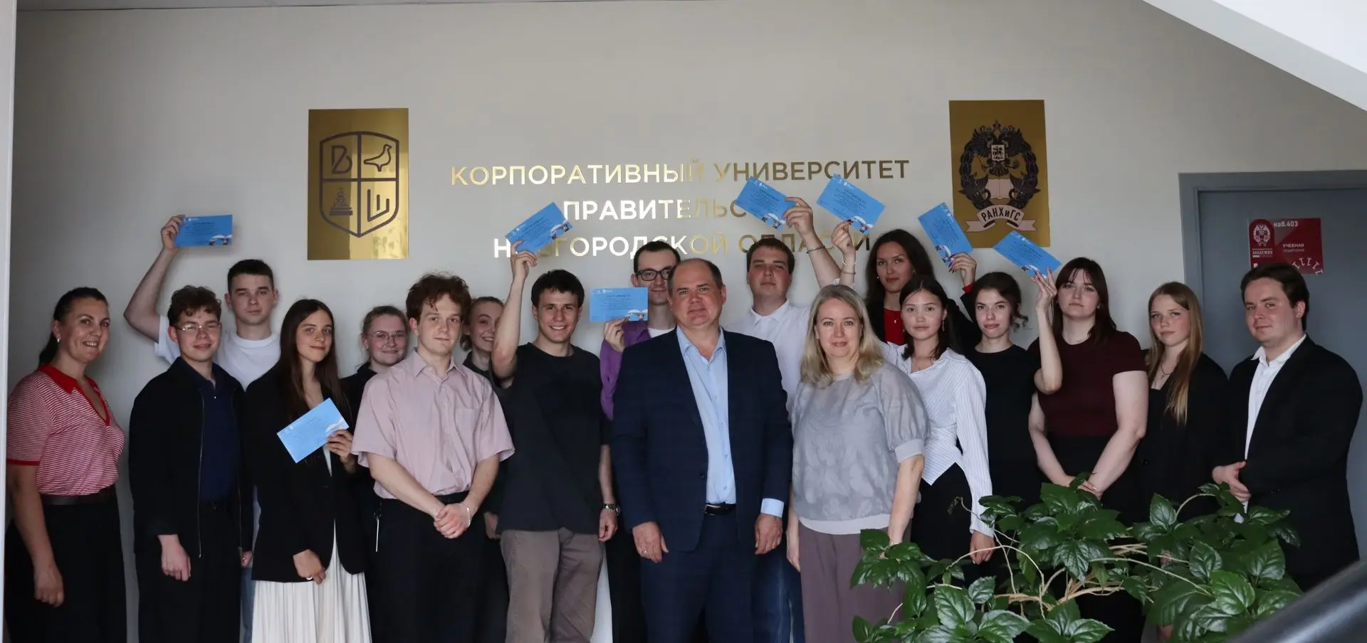 «Малая академия» — кадровый потенциал Новгородской области

В регионе при поддержке правительства ус