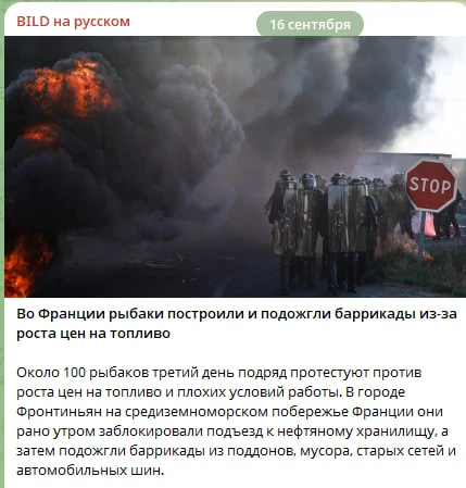 Кампания Зеленского из ударов по НПЗ для "принуждения к миру" скоро сработает. Но есть ...