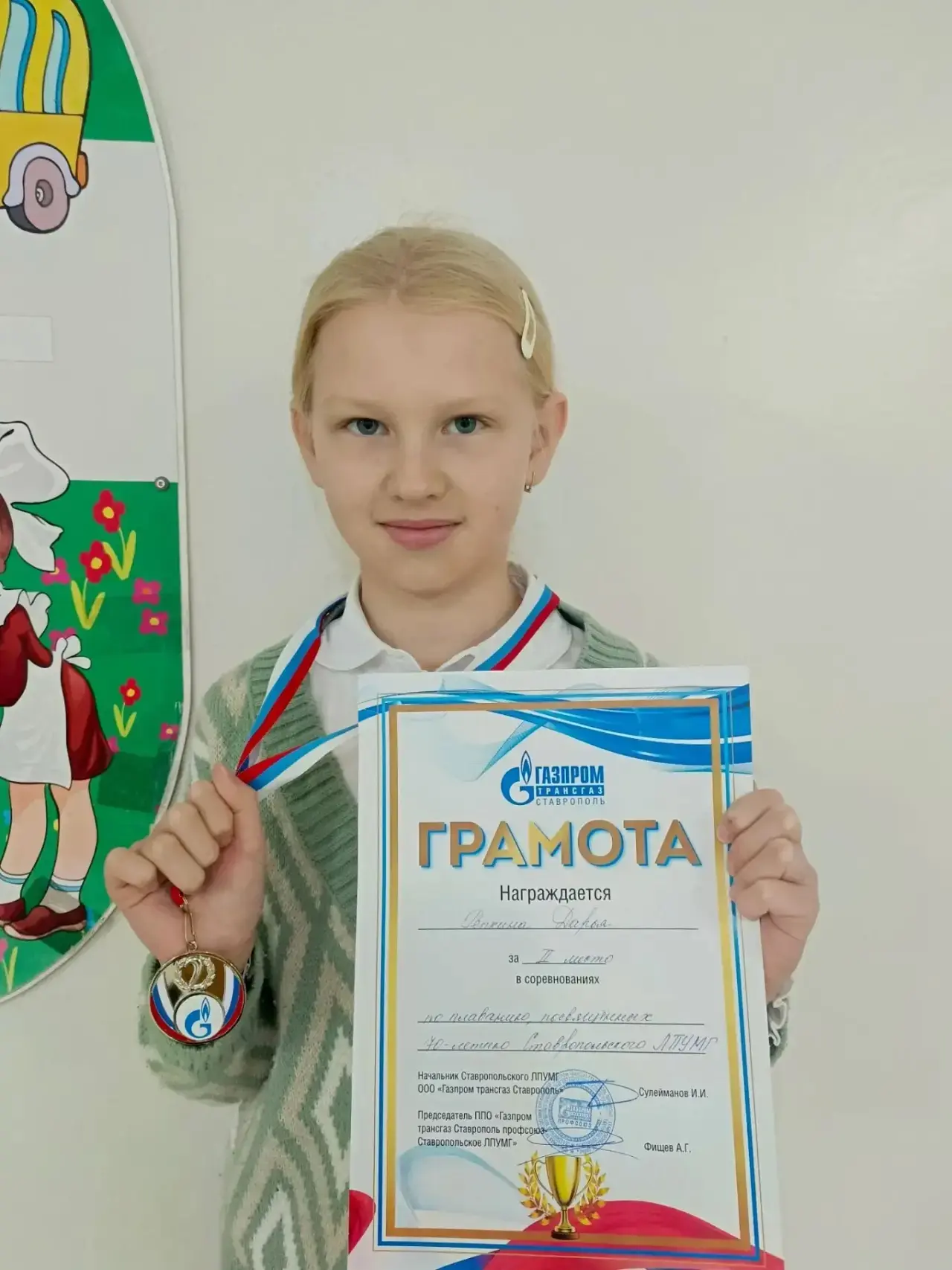 Наша юная пловчиха- ученица 4 а класса Репкина Дарья
