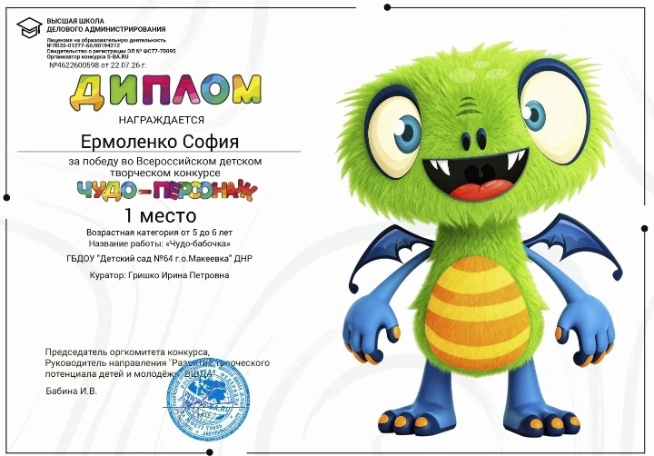 Медиа публикации
