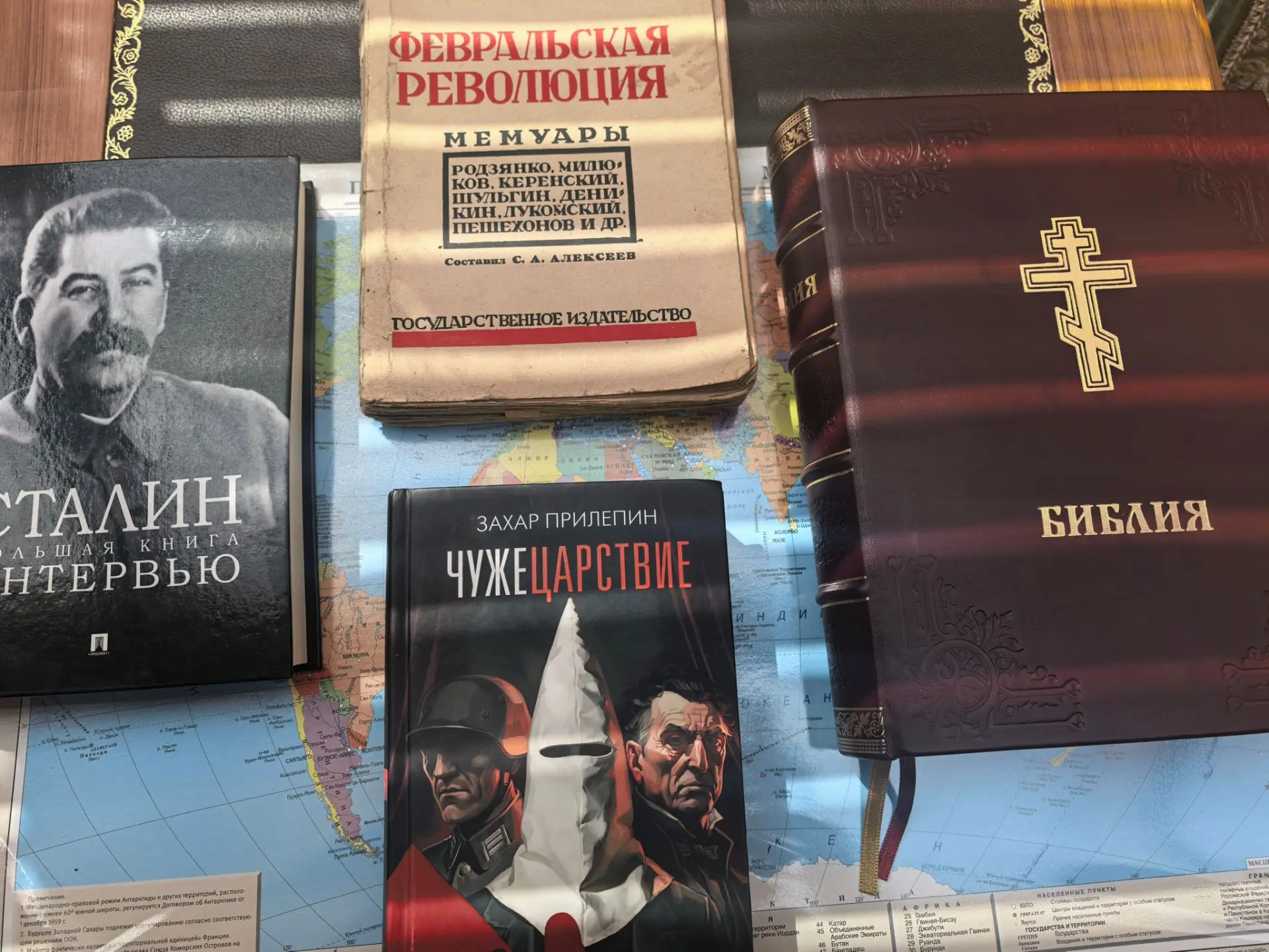 «В этой книге я пытаюсь заговорить распад нашей страны».
