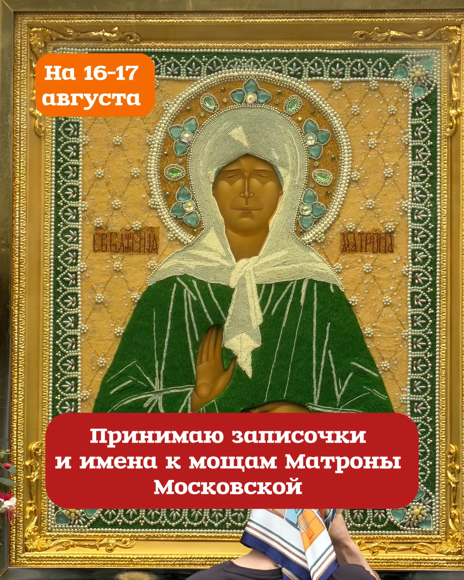Братья и сестры, доброго вечера! 🕊