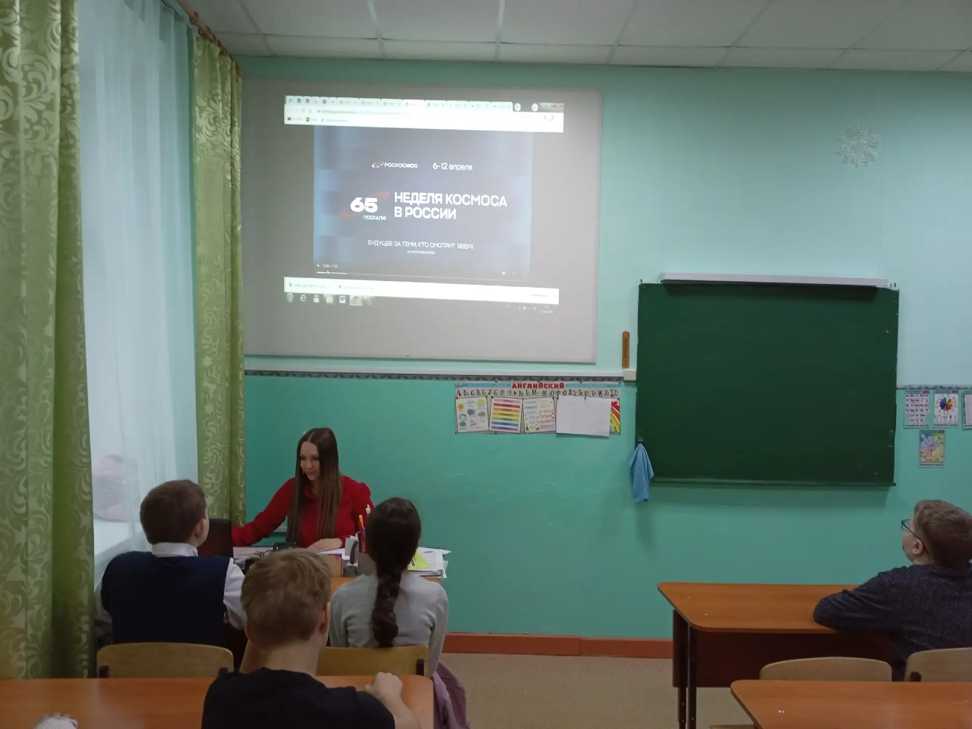 В образовательной организации прошла тематическая Неделя космоса, приуроченная ко Дню к...