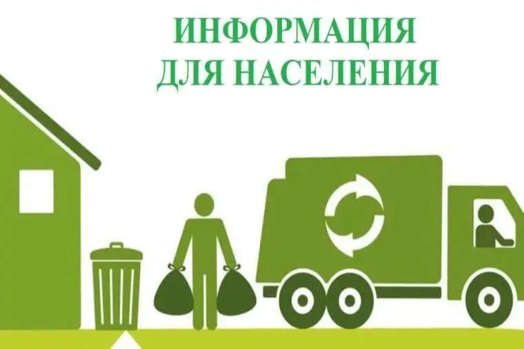 📣Уважаемые жители Терского  района!