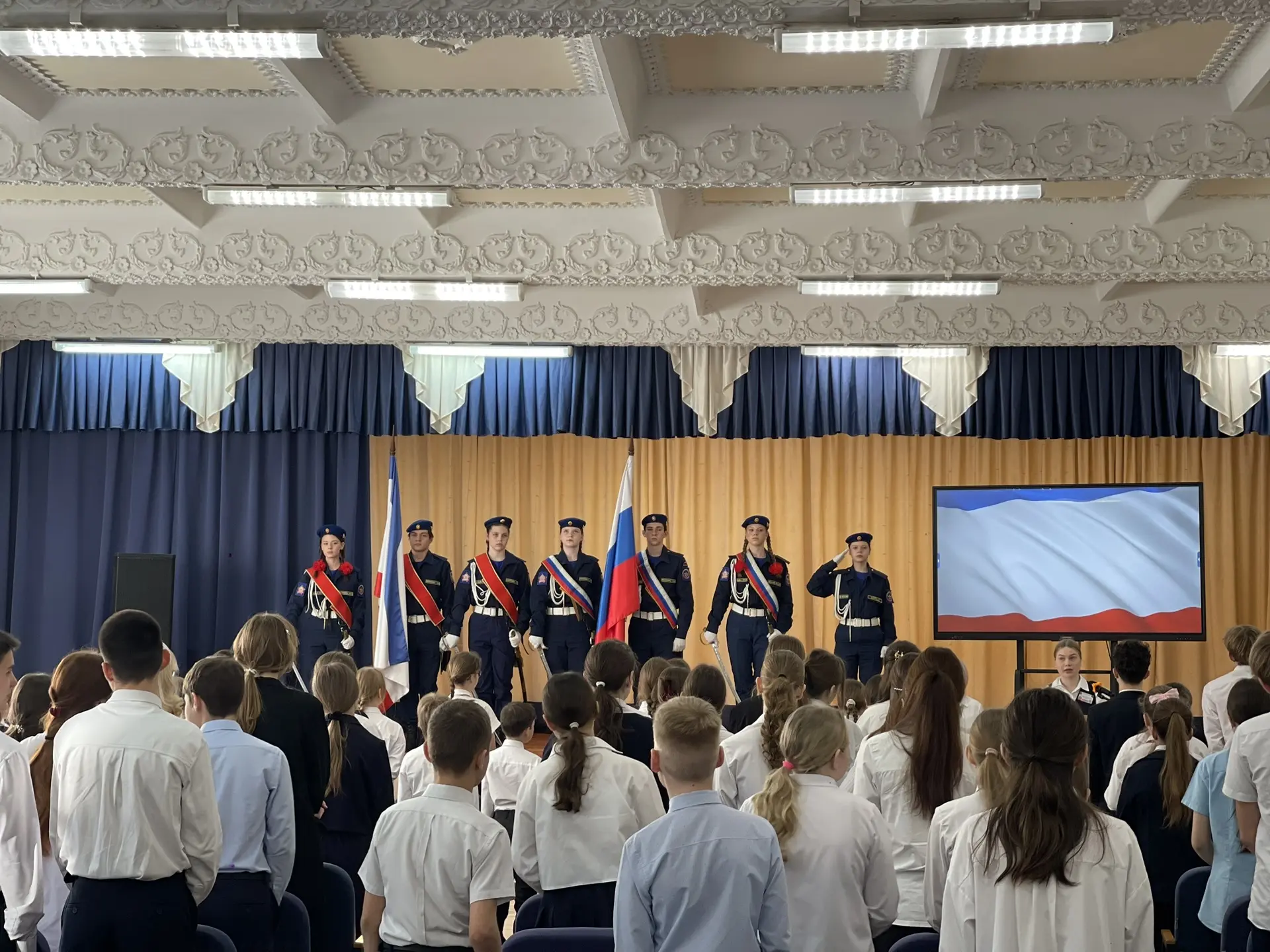 🇷🇺 Первый понедельник четвёртой учебной четверти начался с традиционной общешкольной линейки под Гос