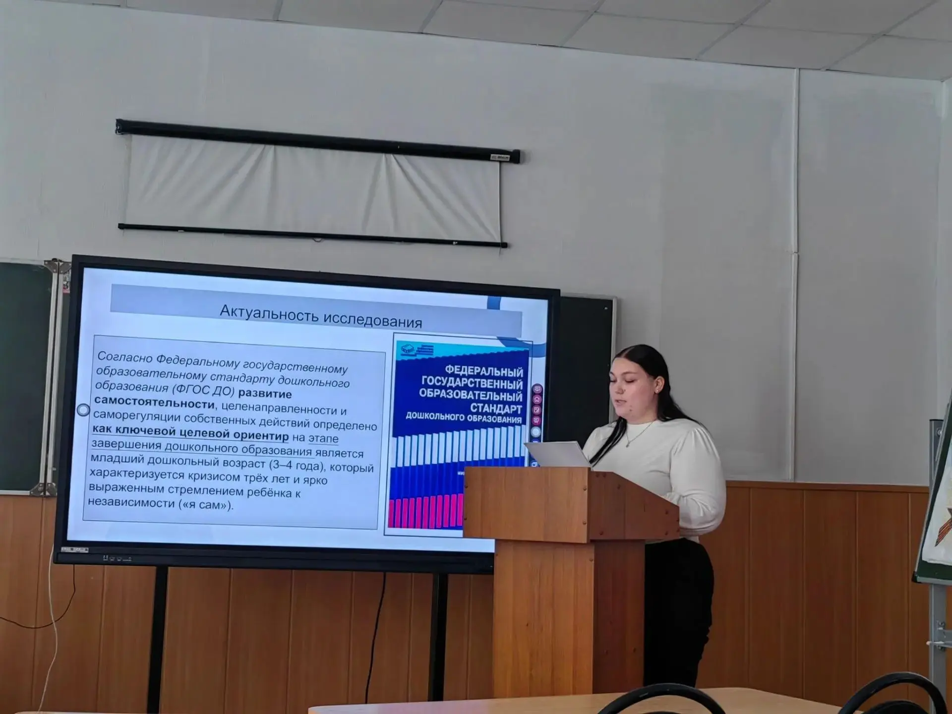🎓 Защита дипломных проектов: новый взгляд на дошкольное образование

16 и 17 июня состоялась защита