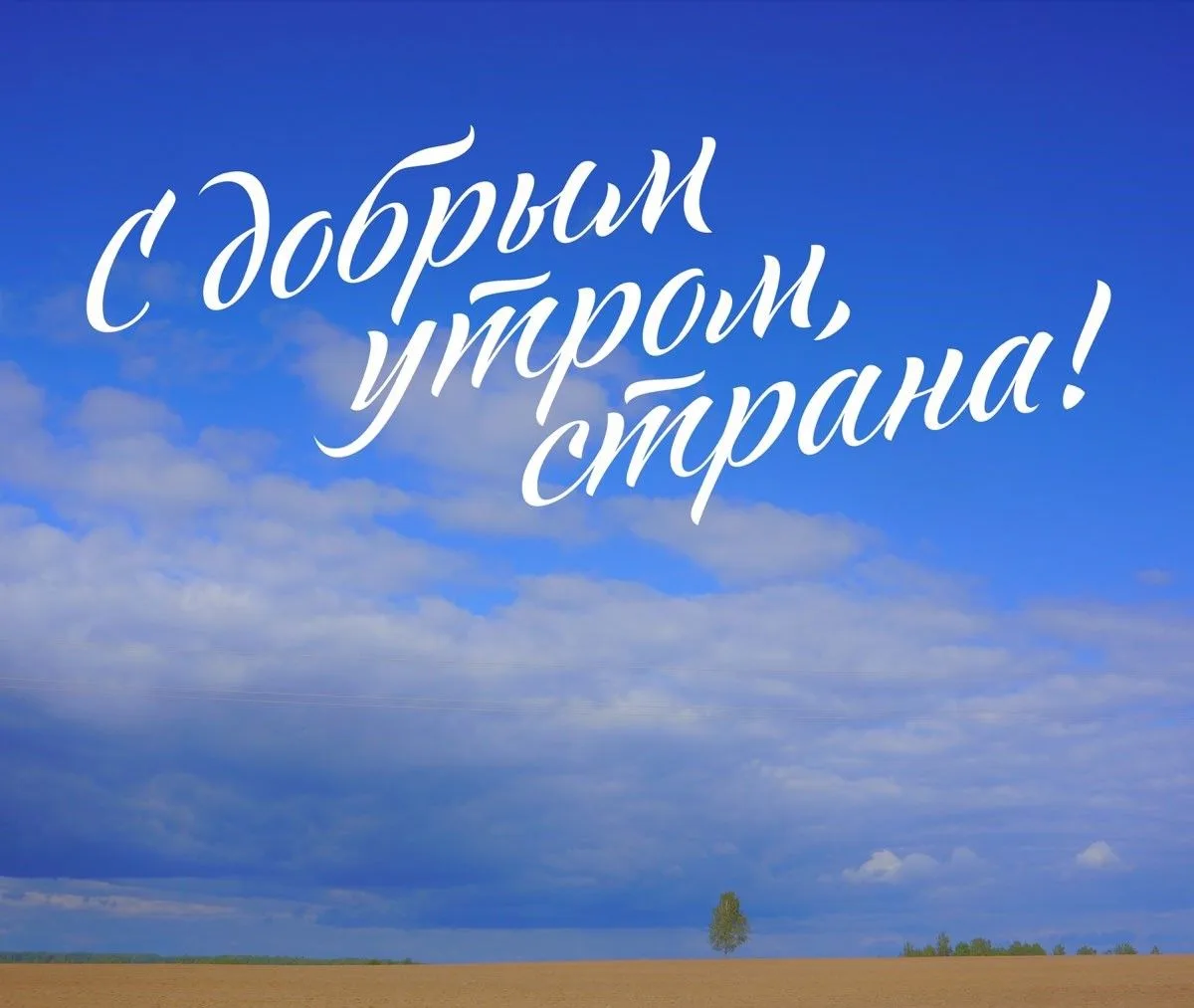 Всем доброго дня!!! Всем работающим - продуктивной рабочей недели⚒️, а всем отдыхающим�...
