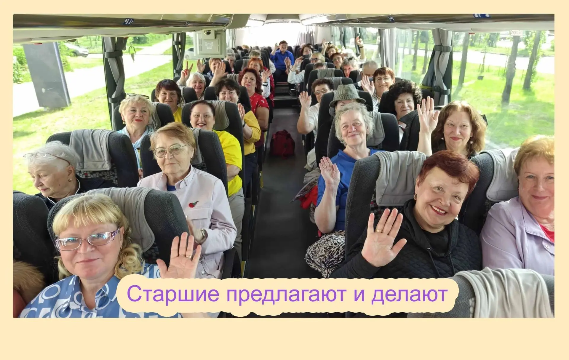 🚀 НОВОСТЬ! Мы запускаем масштабный проект «Старшие предлагают и делают»! 🚀