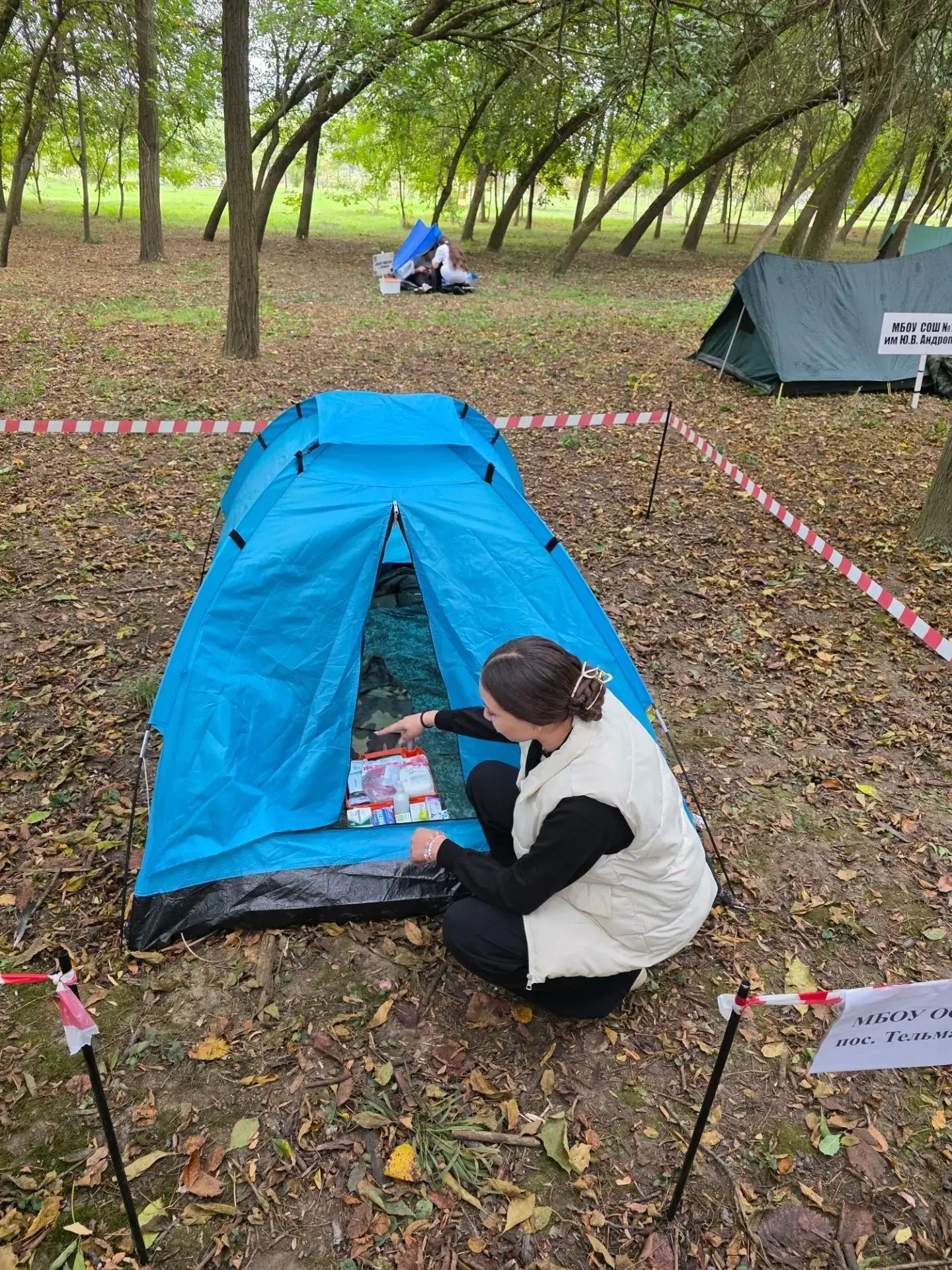 26 сентября 2026 года состоялся турслет в городском парке "Победы", где приняли участие...