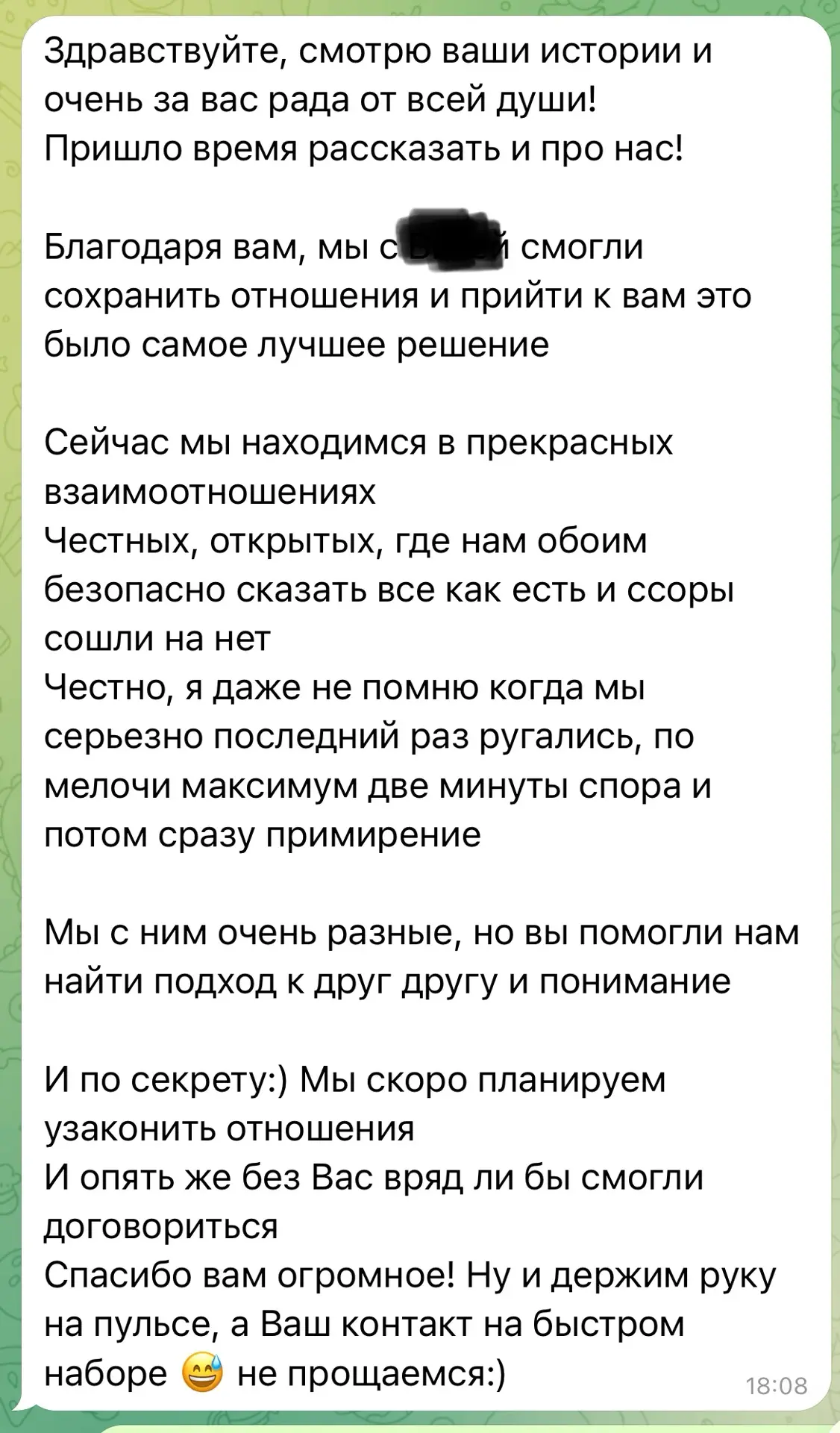 Изображение 1 к публикации «Записки какого-то мужика»