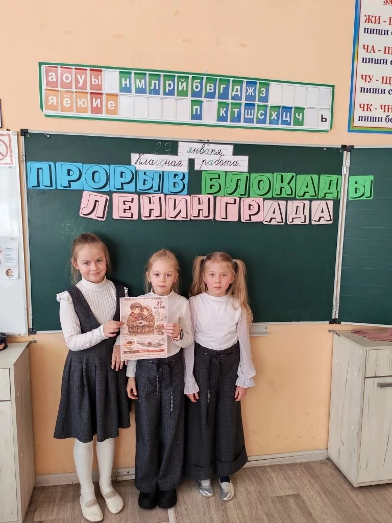 🇷🇺27 января – памятная дата в истории нашей страны, День полного снятия блокады Ленинграда.   Блокад