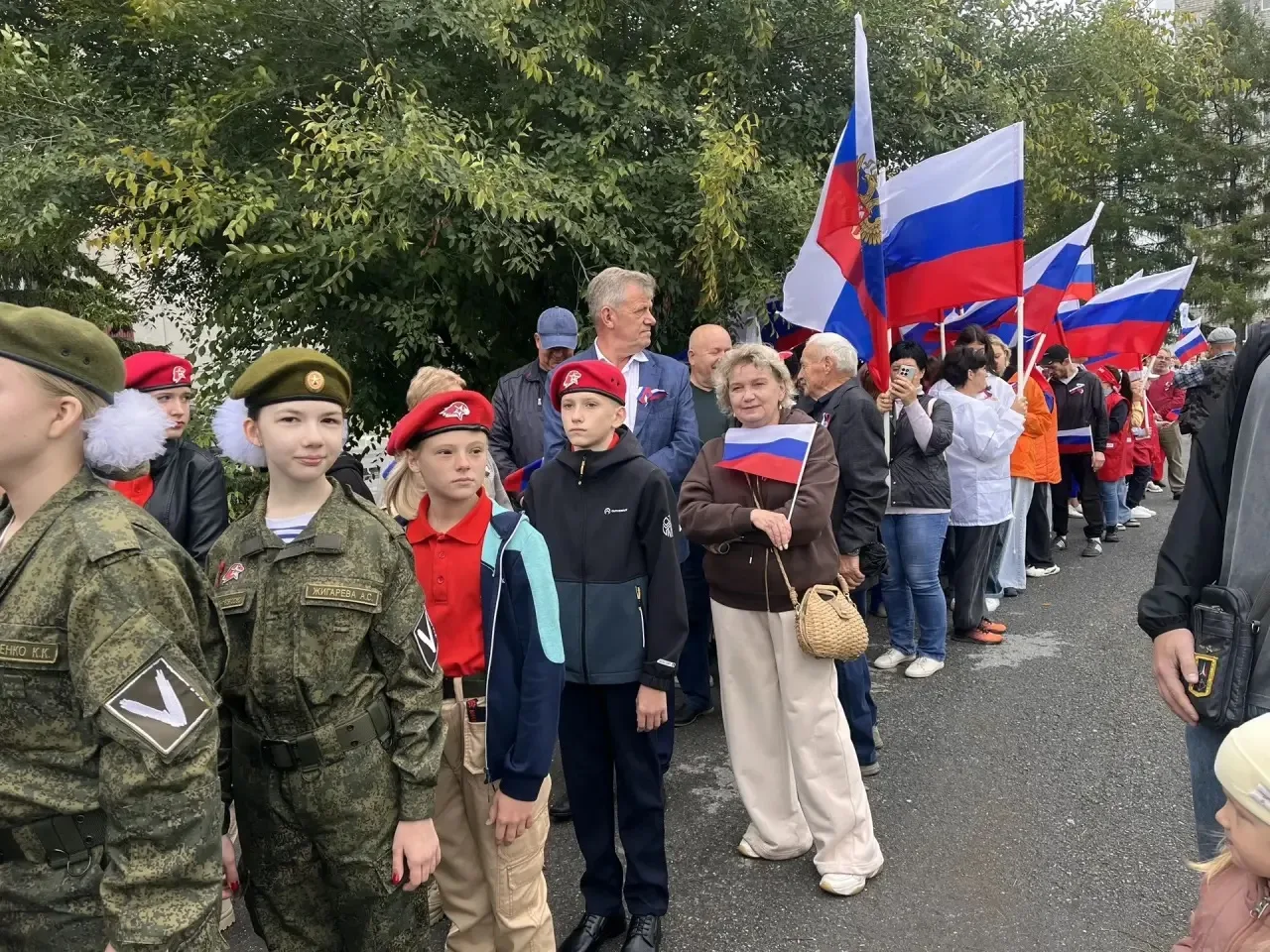 🎉 С Днём Государственного флага Российской Федерации! 🎉