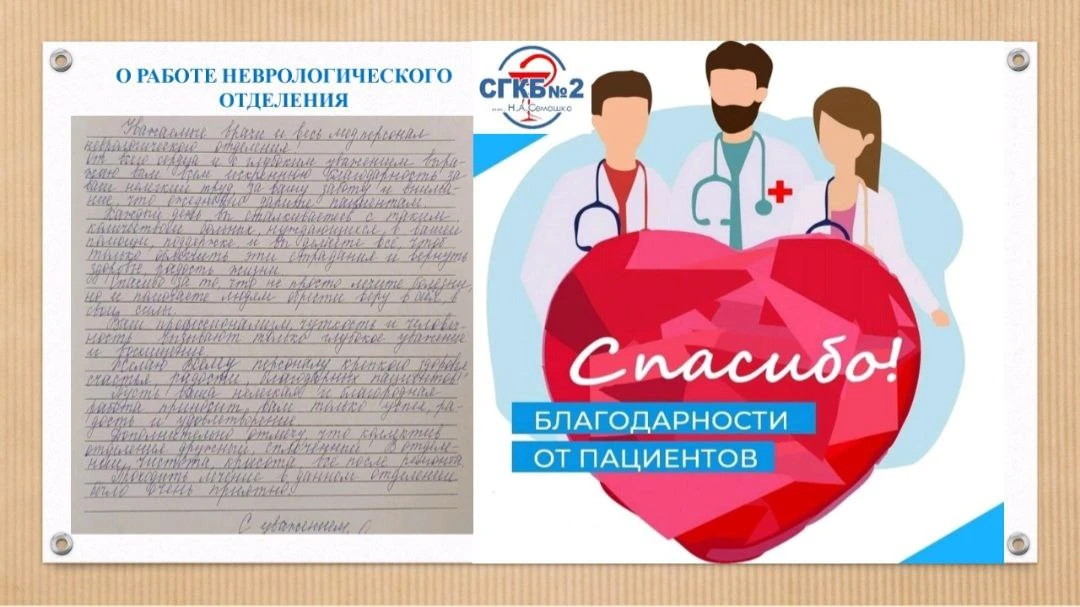 #СпасибоВрачам2026
#2026СпасибоВрачам_63