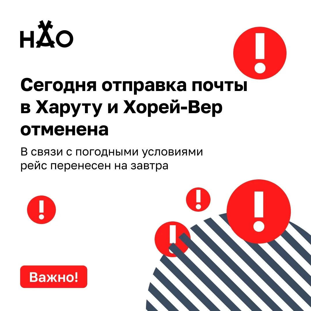Друзья!