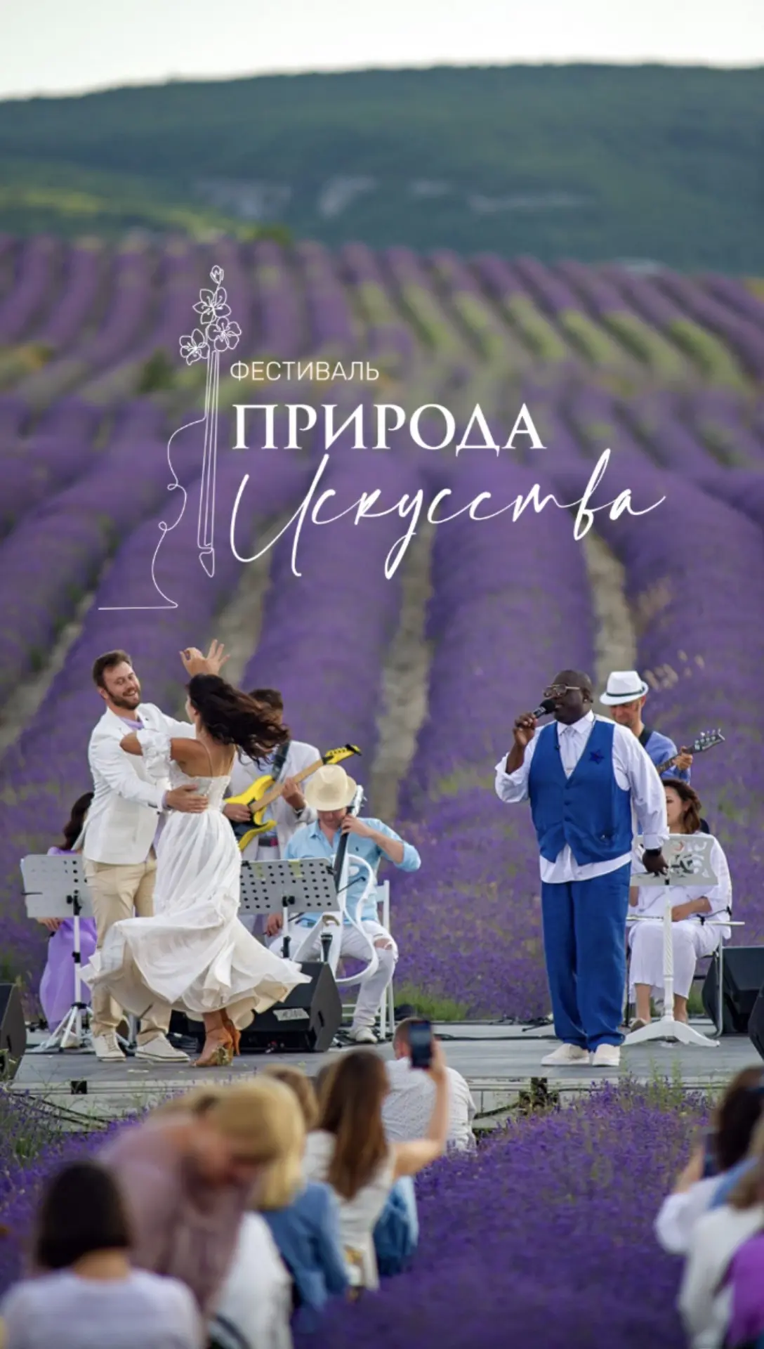 💜 Уже совсем скоро мы встретимся с вами среди цветущих лавандовых полей!