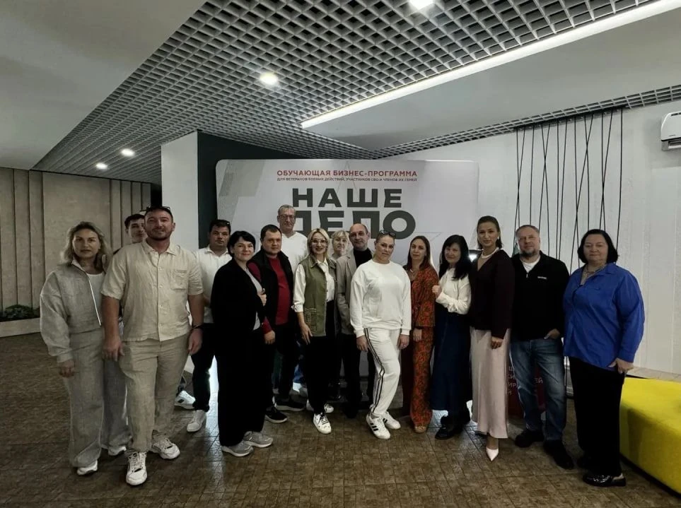 📘 В Новороссийске проходит программа «Наше дело»