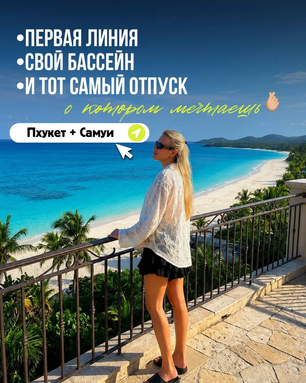 Не берите Centara Reserve Samui, если вы ищете на Самуи  просто "где переночевать"!