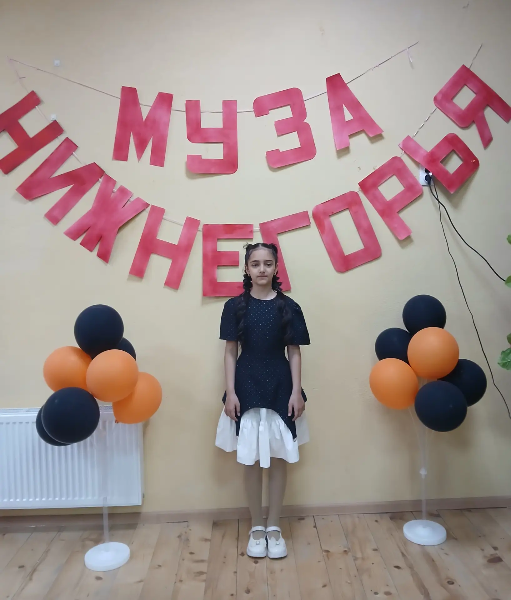 III Региональный фестиваль-конкурс исполнительского мастерства «Муза Нижнегорья-2026»