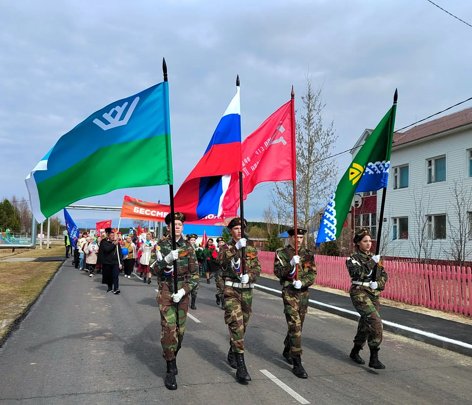День Великой Победы!