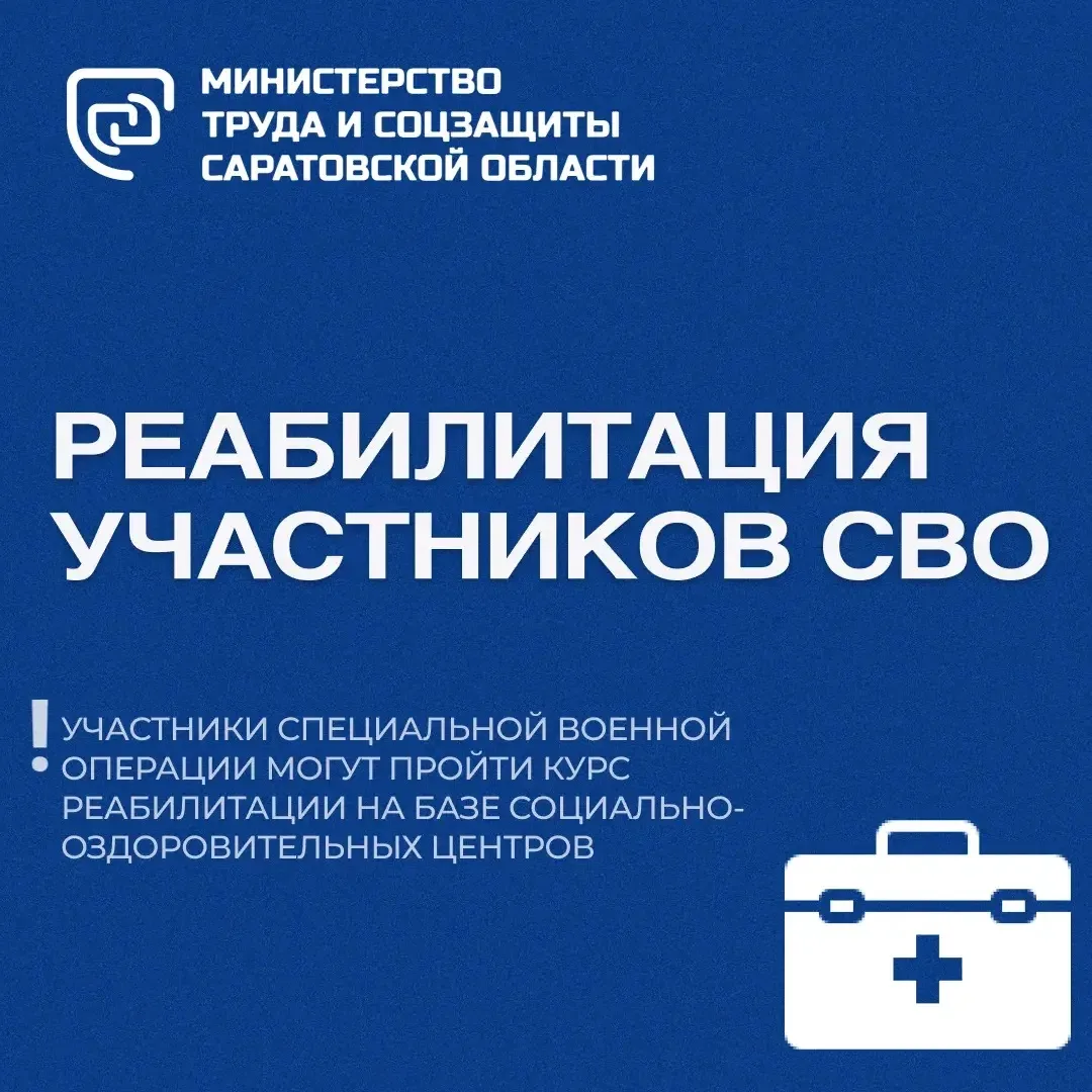 📌По поручению губернатора области Романа Бусаргина в регионе начали работать дополните...