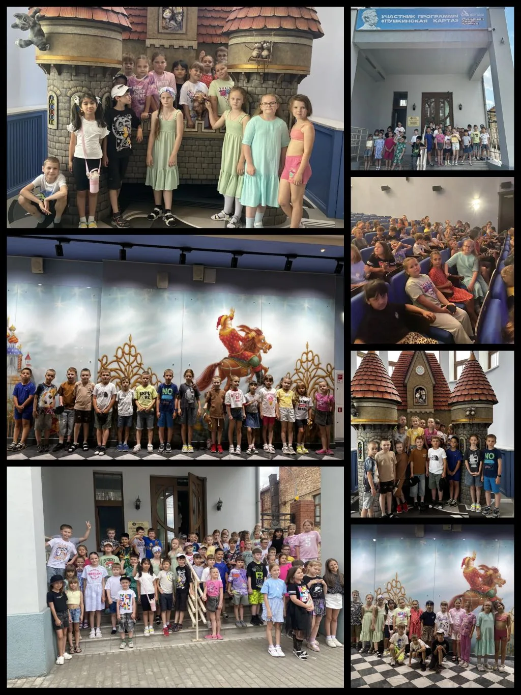 Школьный лагерь "Ромашка" в мире кукольного волшебства
  🌼Наши воспитанники из школьного лагеря "Ро