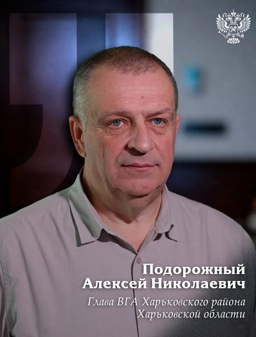В Казачьей Лопани Харьковской области украинские военные и местные власти насильно выгоняют людей в 
