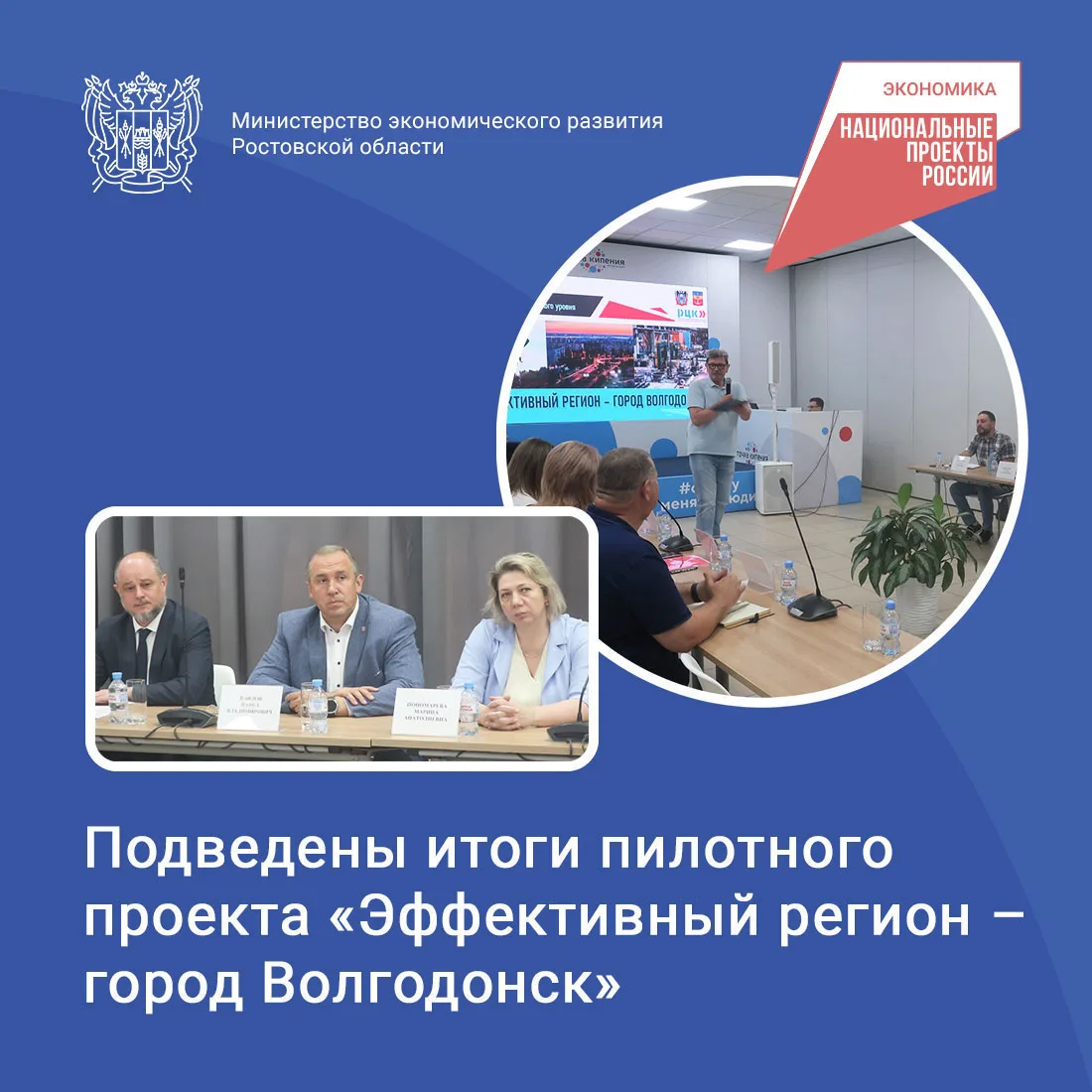 ☝ В соответствии с посланием Президента РФ Владимира Путина Федеральному Собранию, одной из приорите
