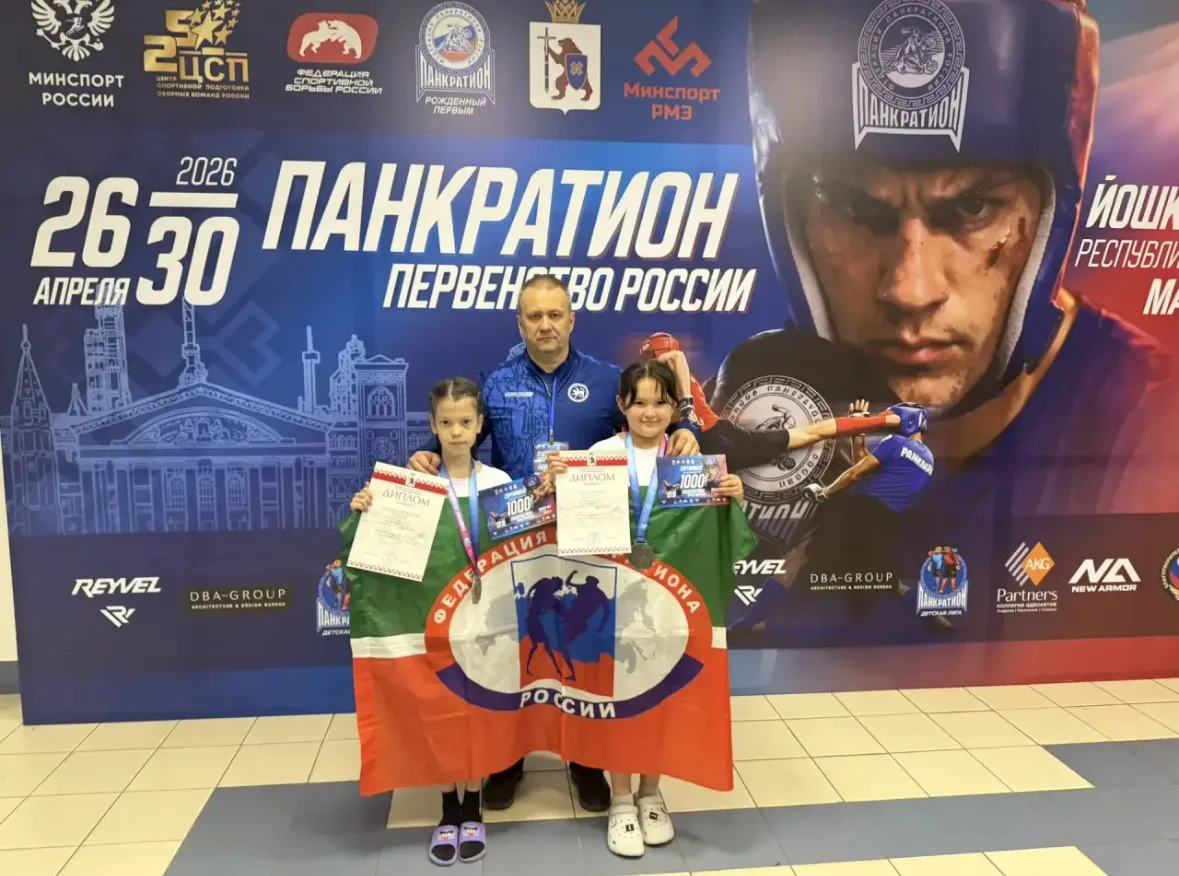 С 26 апреля по 30 апреля проходит  ПЕРВЕНСТВО РОССИИ ПО СПОРТИВНОЙ БОРЬБЕ🏆🤼‍♀️🤼🤼‍♂️...