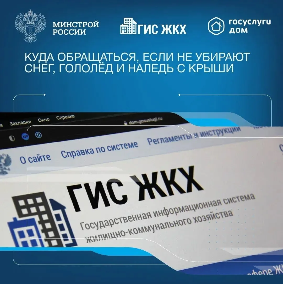 🌧️❄️Февральская погода продолжает удивлять контрастами. Неблагоприятные погодные услов...