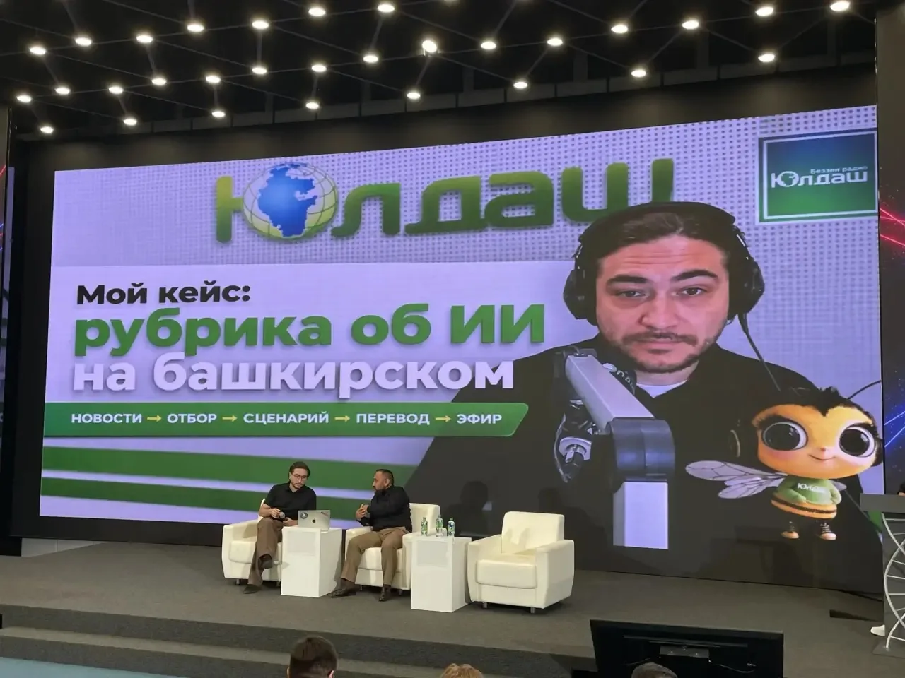 🌐 Бөгөн Рәсәй интернеты көнө билдәләнә.