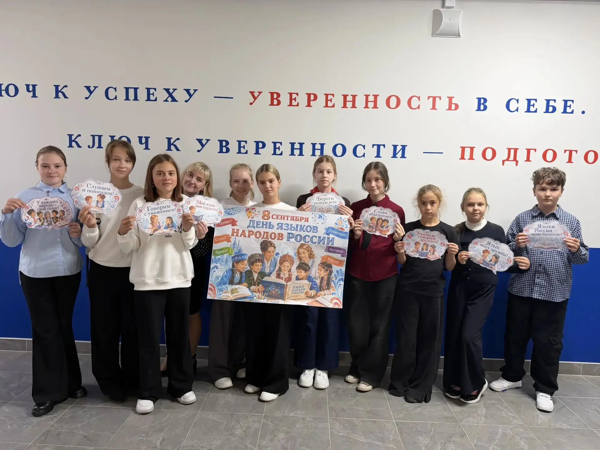 Каждый язык - это бесценное сокровище