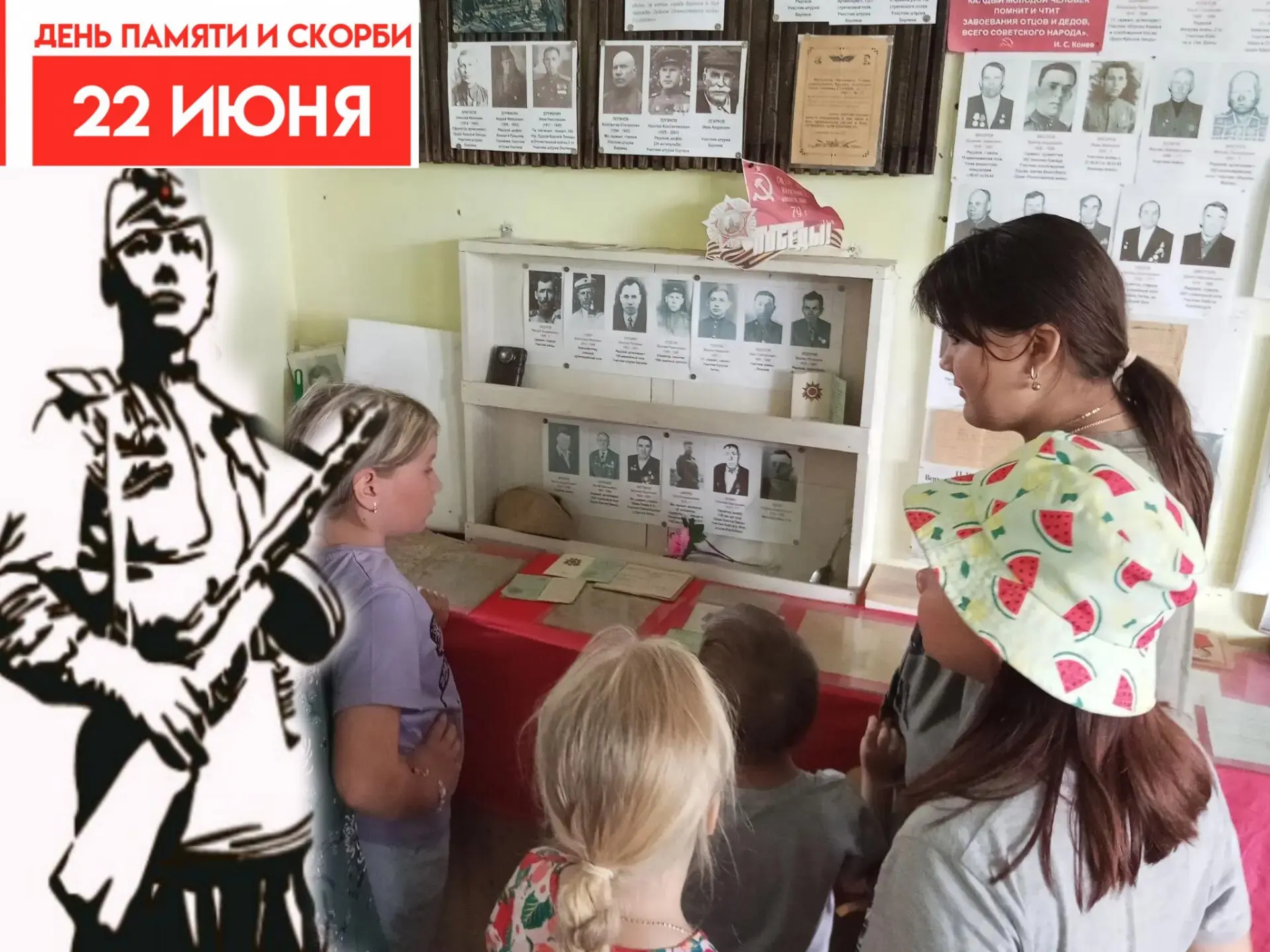 22 июня началась Великая Отечественная война, унесшая миллионы жизней советских людей. В память об э
