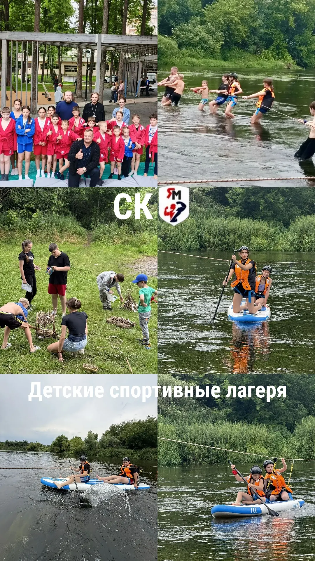 Лето – прекрасное время для активного отдыха и новых открытий.🔆