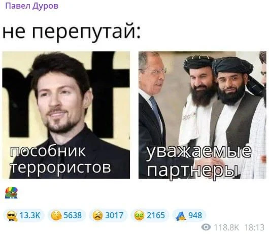 Павел Дуров* прокомментировал включение в перечень террористов и экстремистов

Глава Telegram выложи