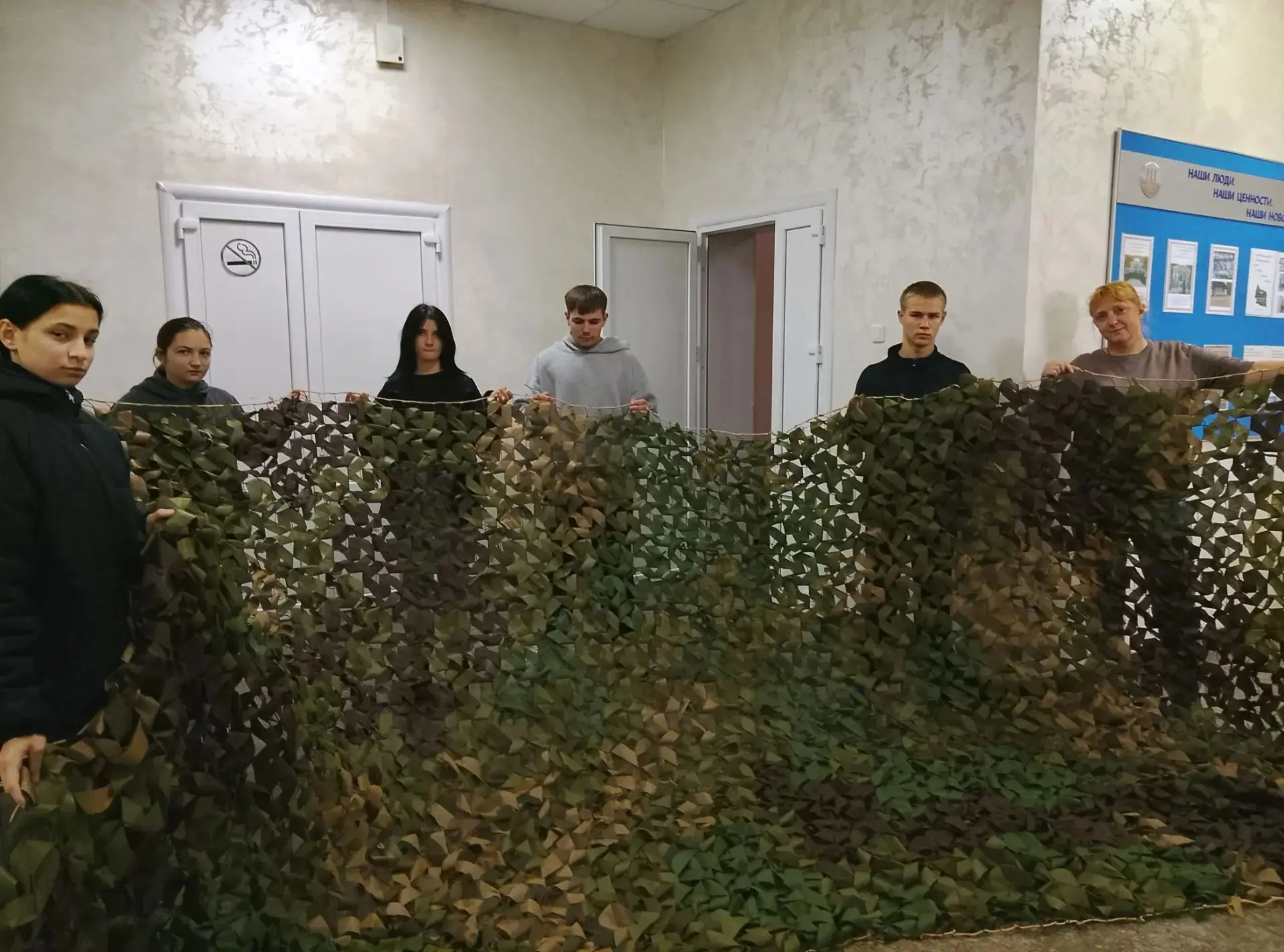👫 В рамках Всероссийской акции «Спасибо, что #МЫВМЕСТЕ», приуроченной