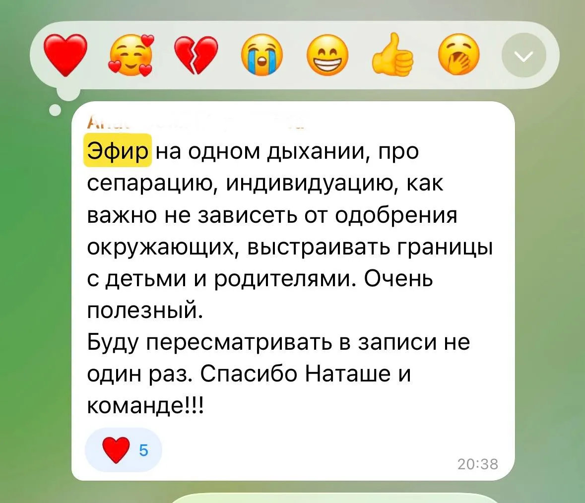 Мама может быть недовольна)

Провели в Автономии эфир про сепарацию. В понимании шире, чем финансова