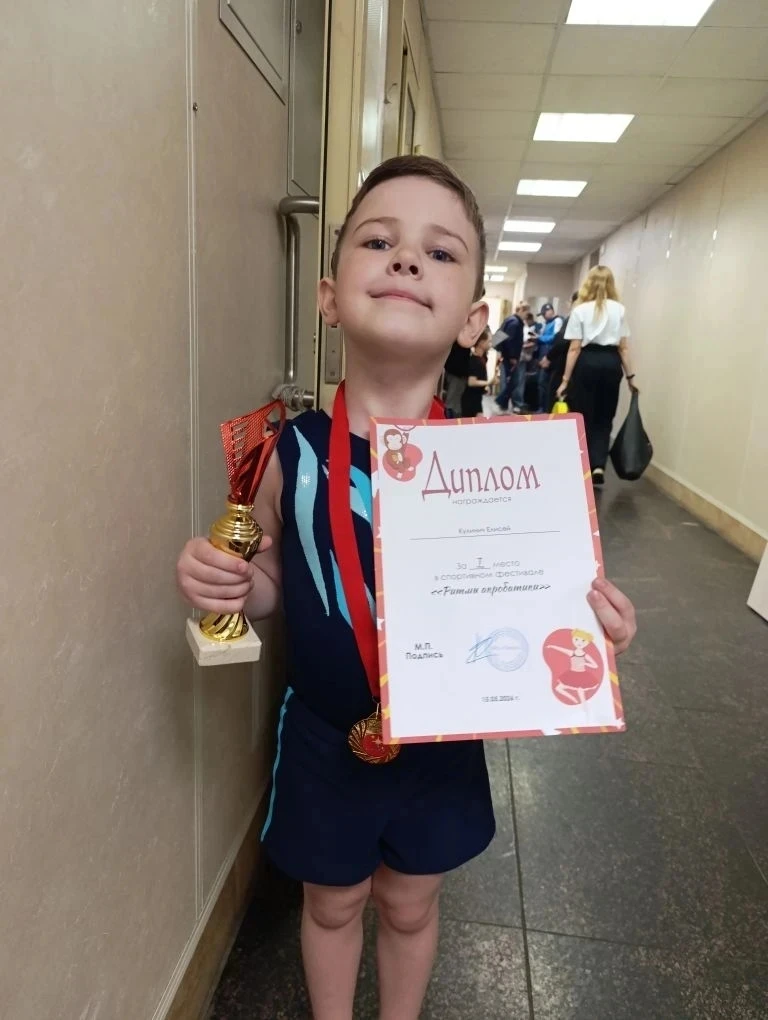 Наша гордость — Елисей! 🏆