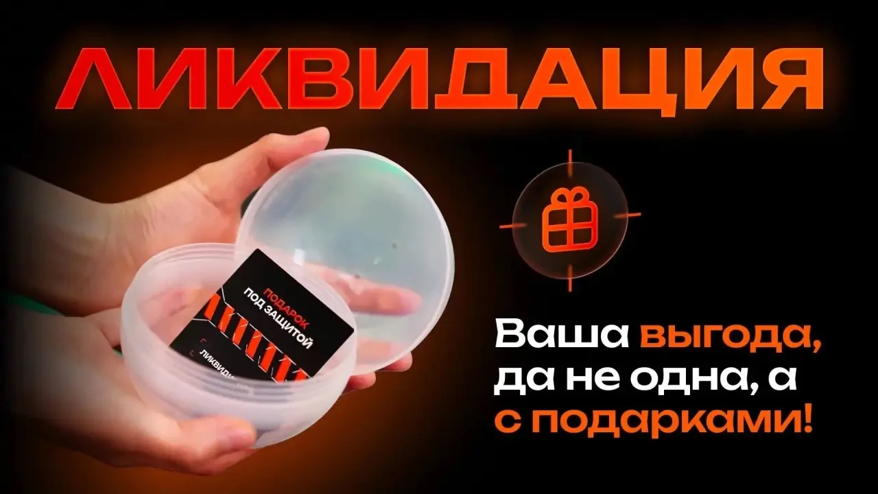 Сэкономьте десятки тысяч 
при покупке нового iPhone… 🔥

Ваш старый уже обесценивается, но если сдат