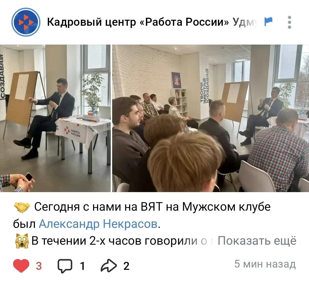 Медиа публикации