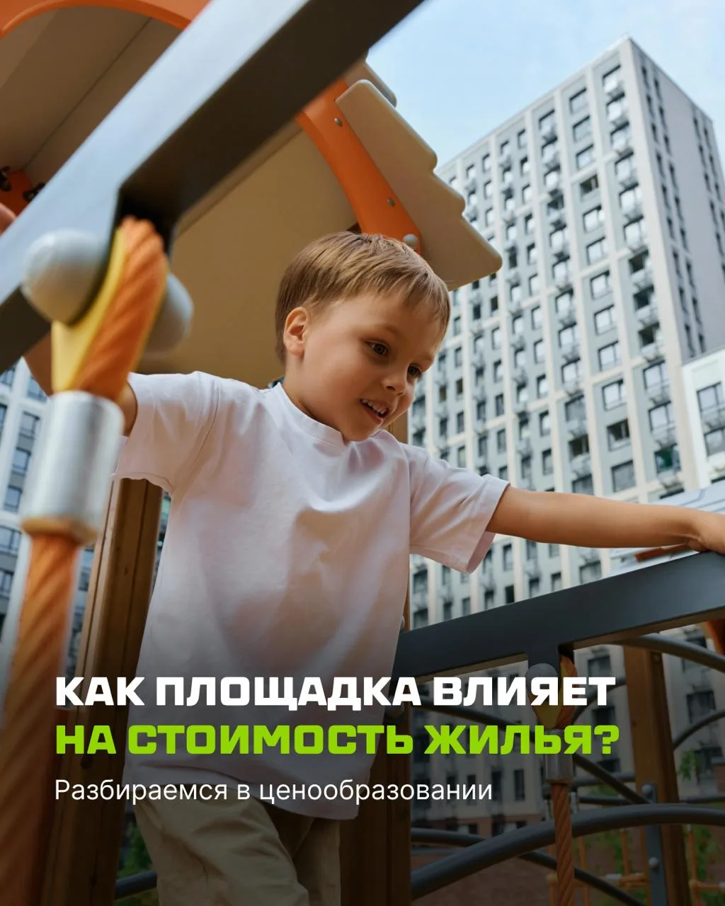 📈  Качественное благоустройство перестало быть просто приятным дополнением — оно стало...
