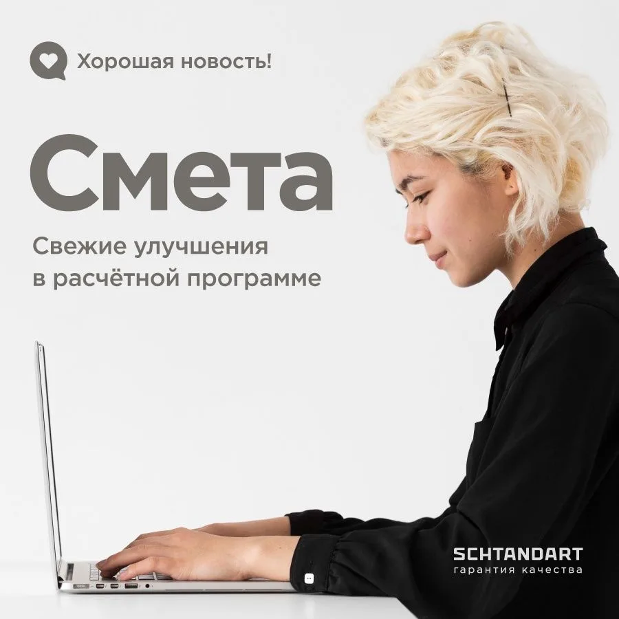Добрый день, уважаемые партнёры!☀️