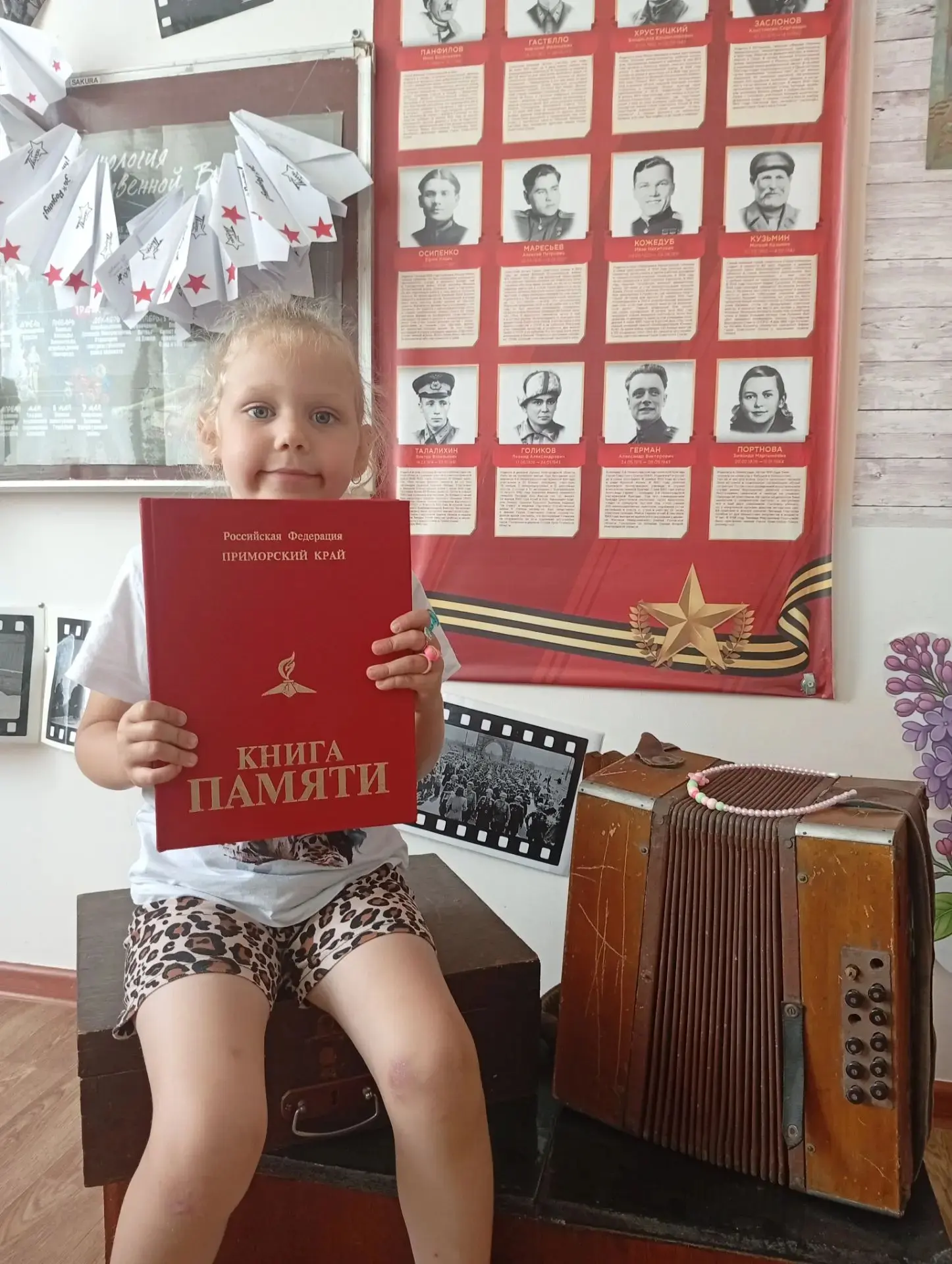 1 июля — День ветеранов боевых действий.