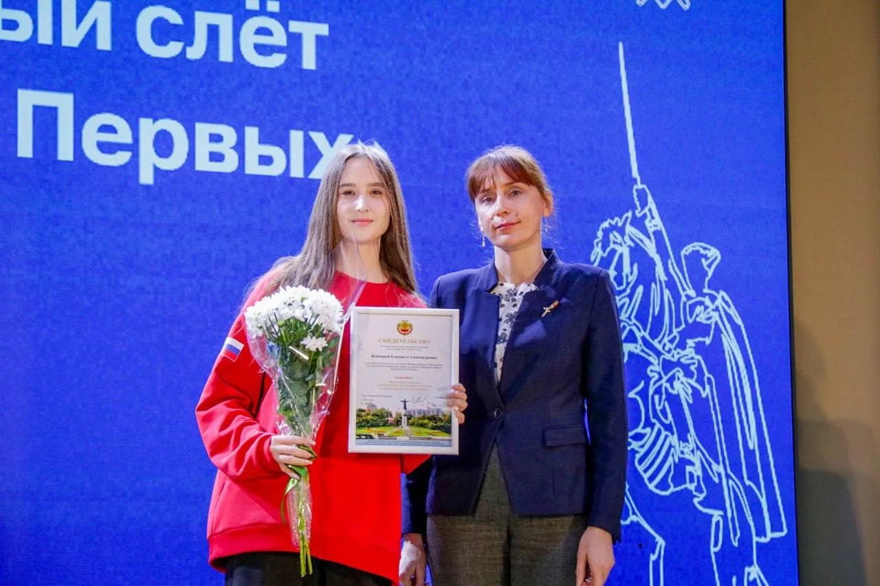 💐Поздравляем Илюхину Е., ученицу #СОШ59Чеб с назначением специальнной стипендии для представителей м